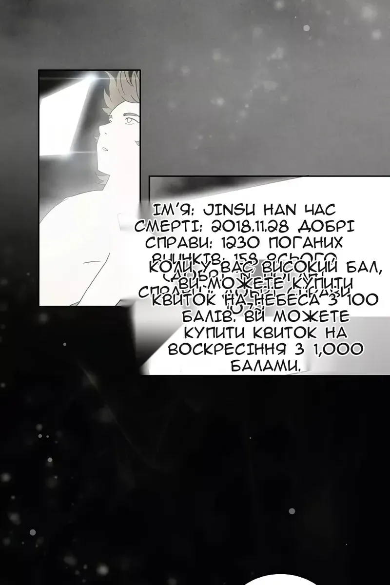 Сторінка 53