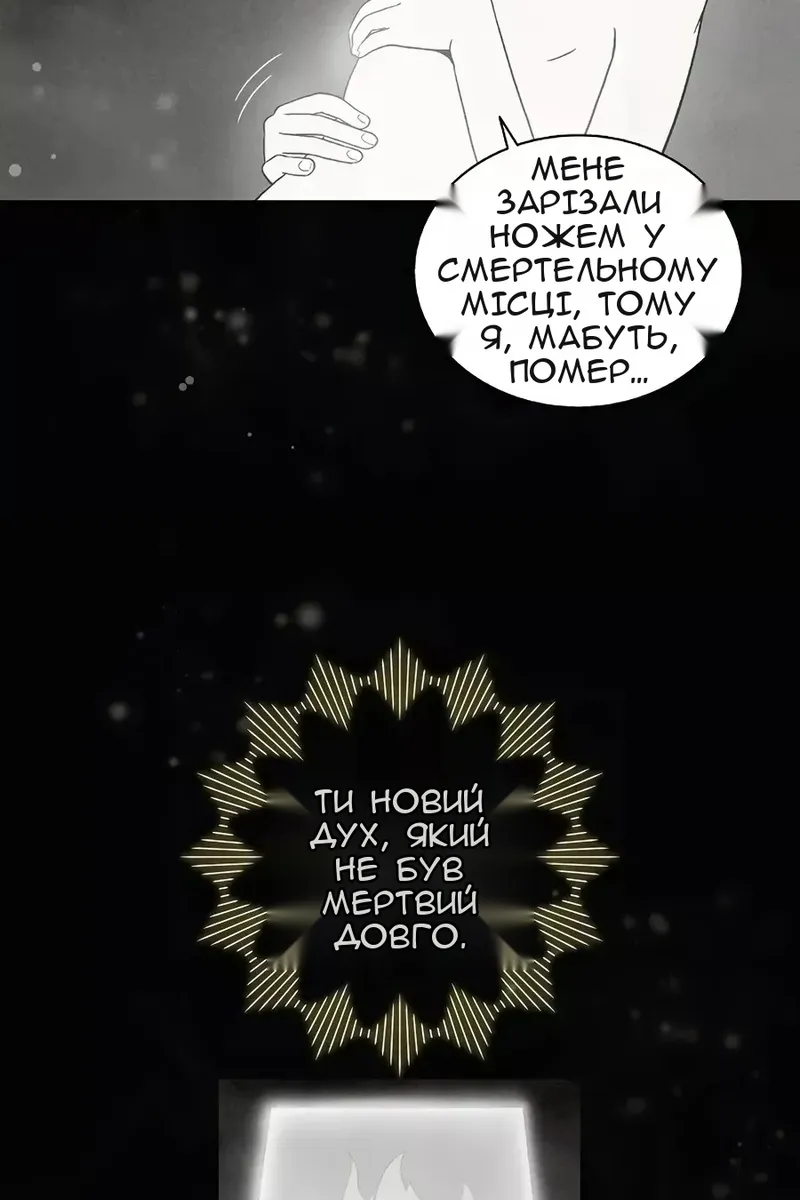 Сторінка 55