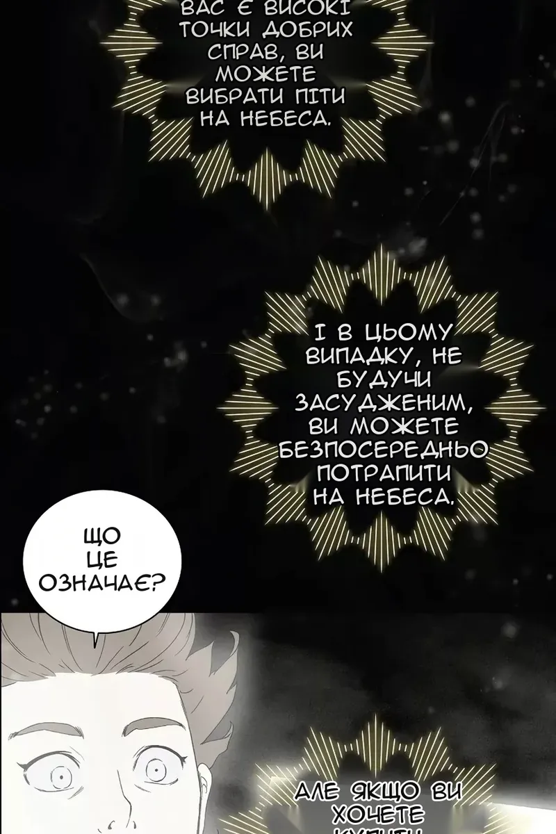Сторінка 58
