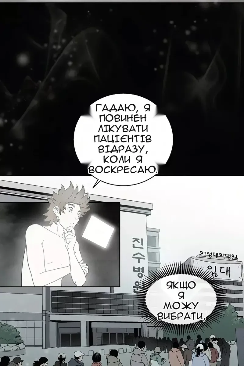 Сторінка 67