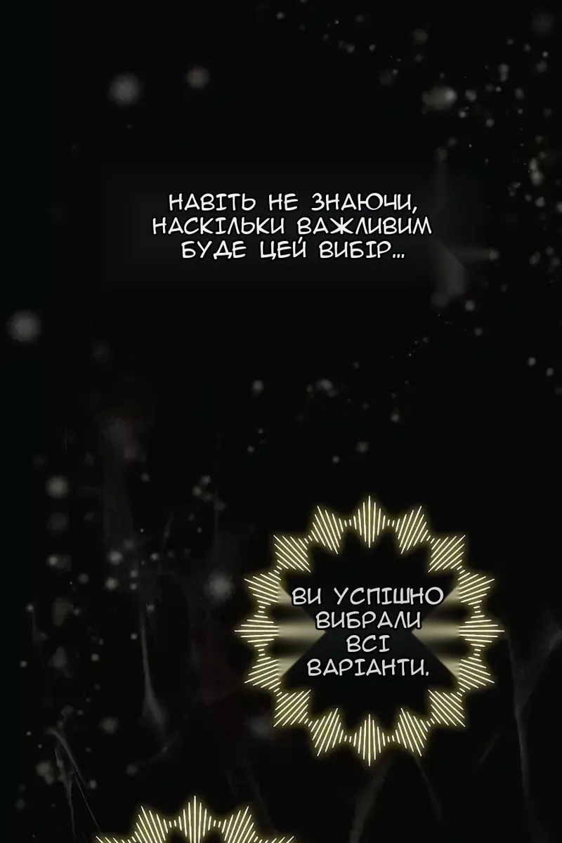 Сторінка 70