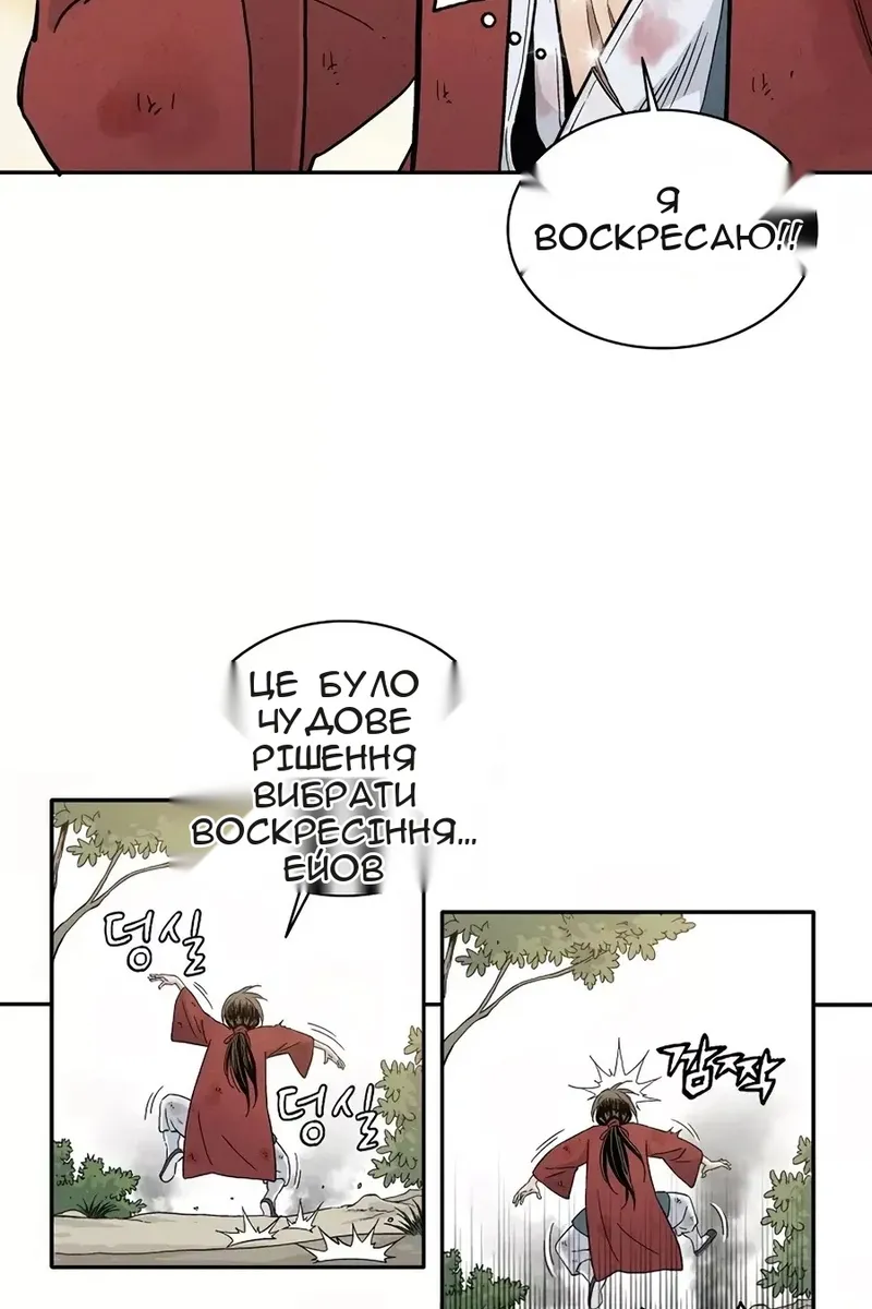 Сторінка 81