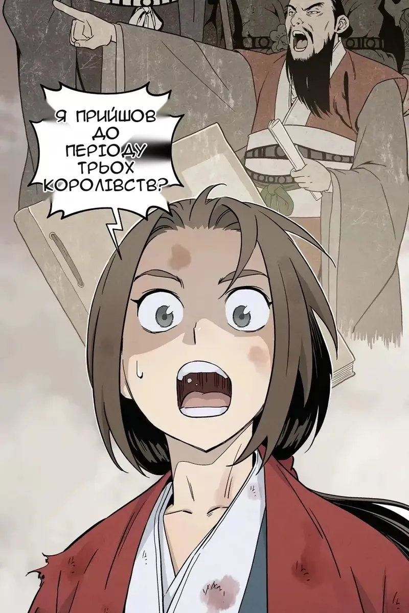 Сторінка 91