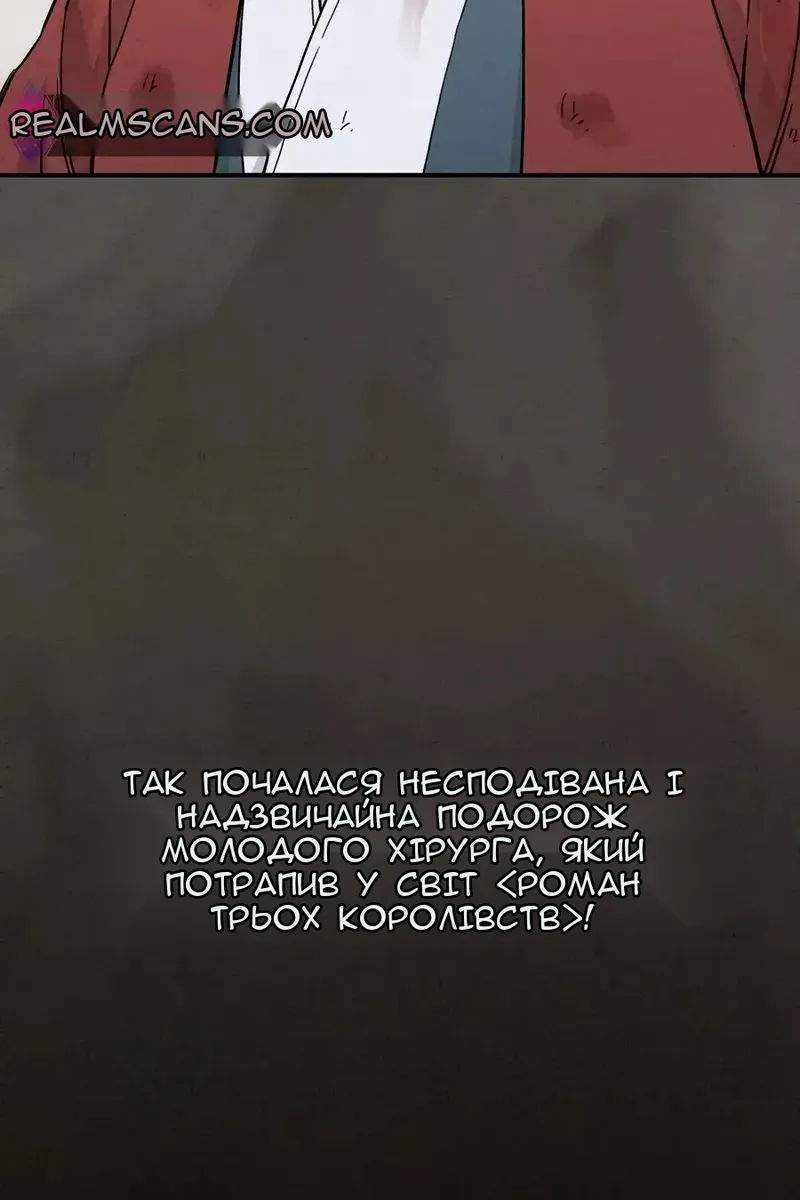 Сторінка 92