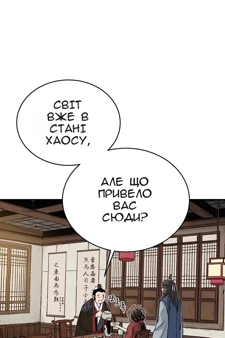 Сторінка 4