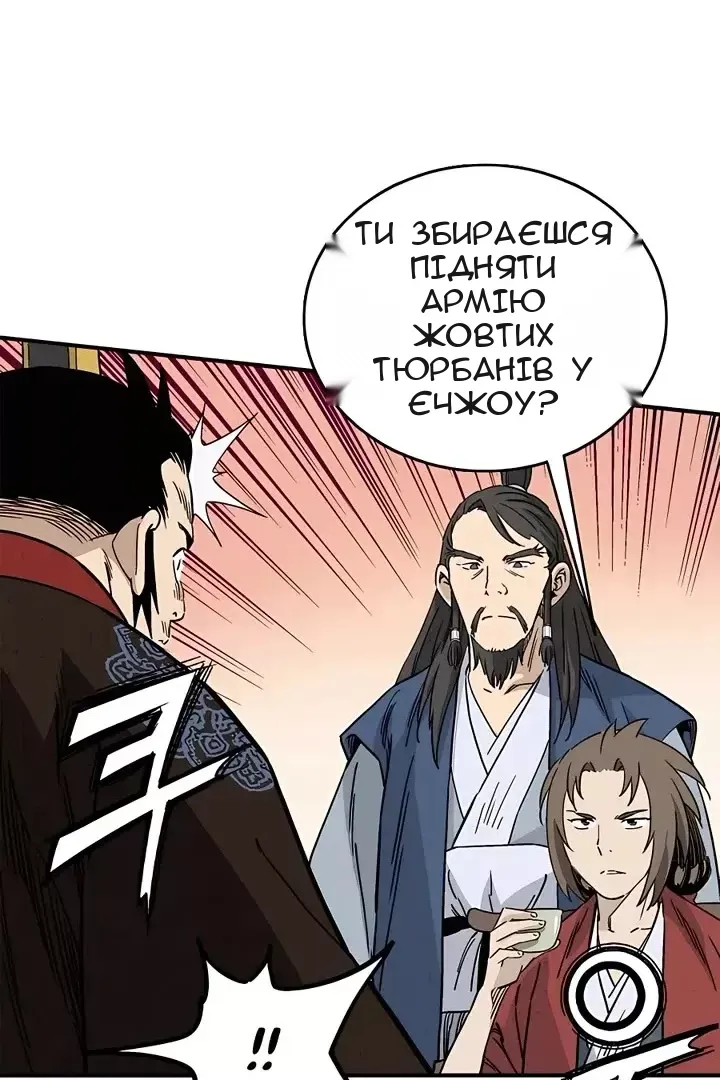 Сторінка 7