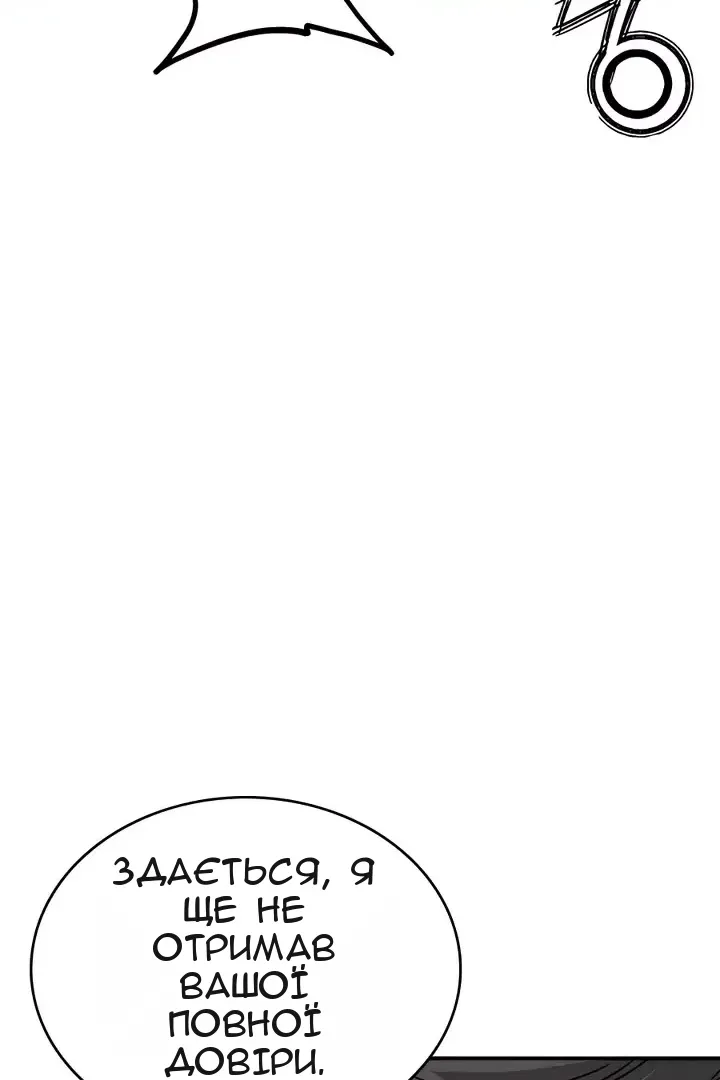 Сторінка 8