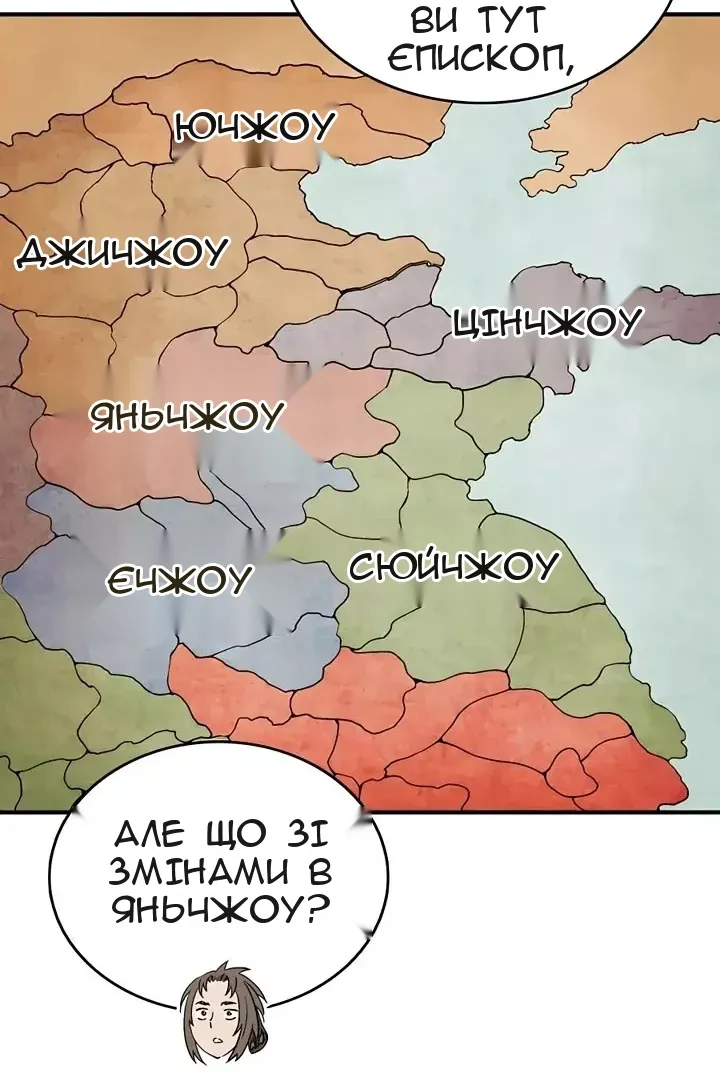 Сторінка 15