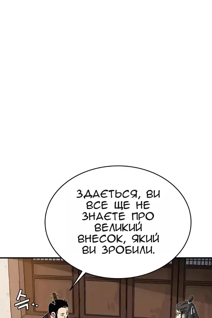 Сторінка 16