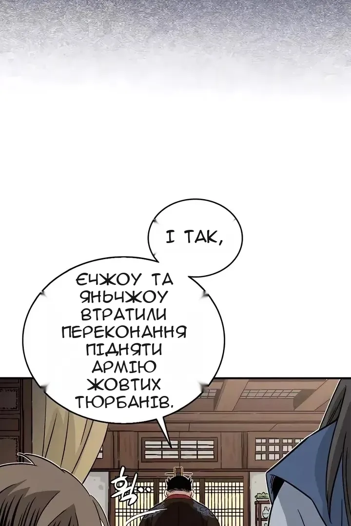 Сторінка 22