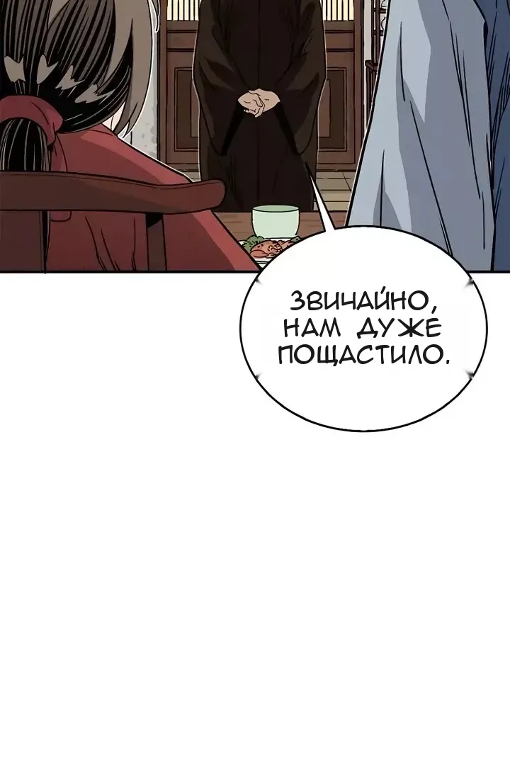 Сторінка 23