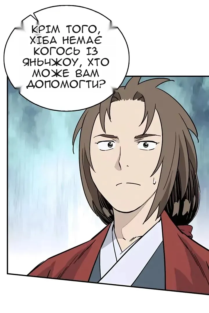 Сторінка 24
