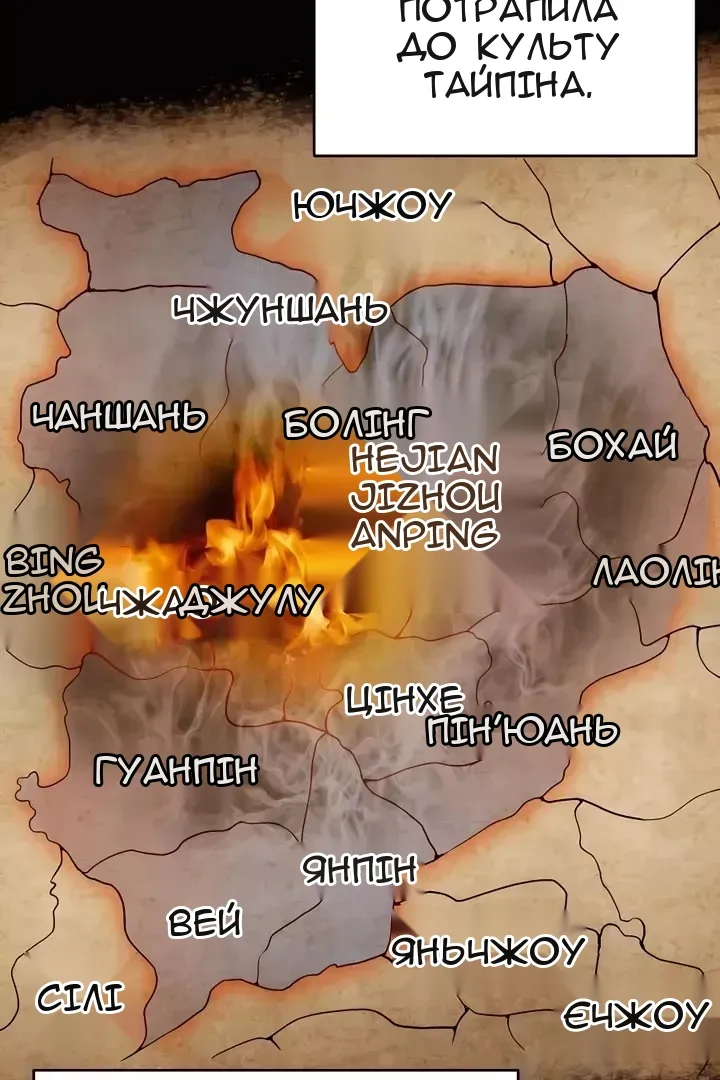 Сторінка 29