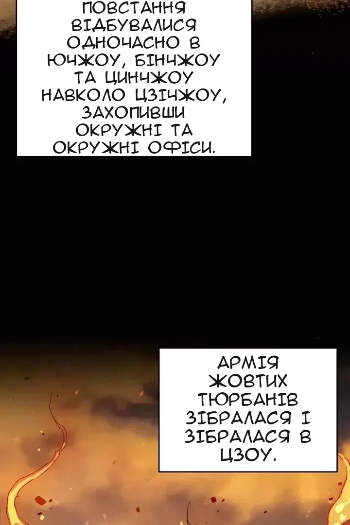 Сторінка 30