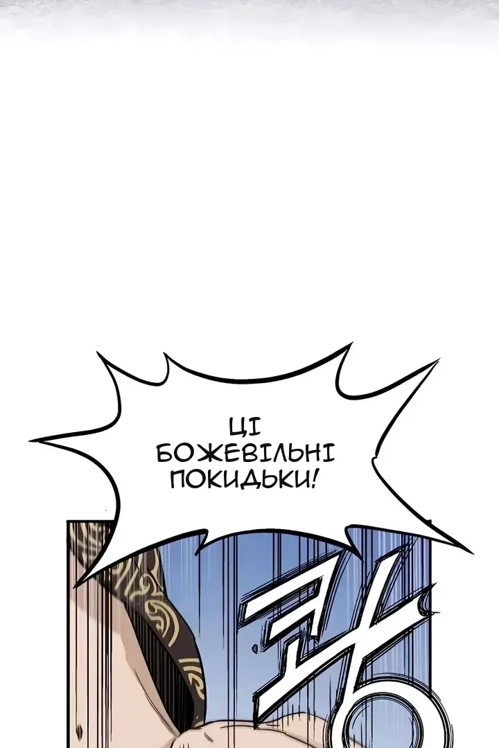 Сторінка 32