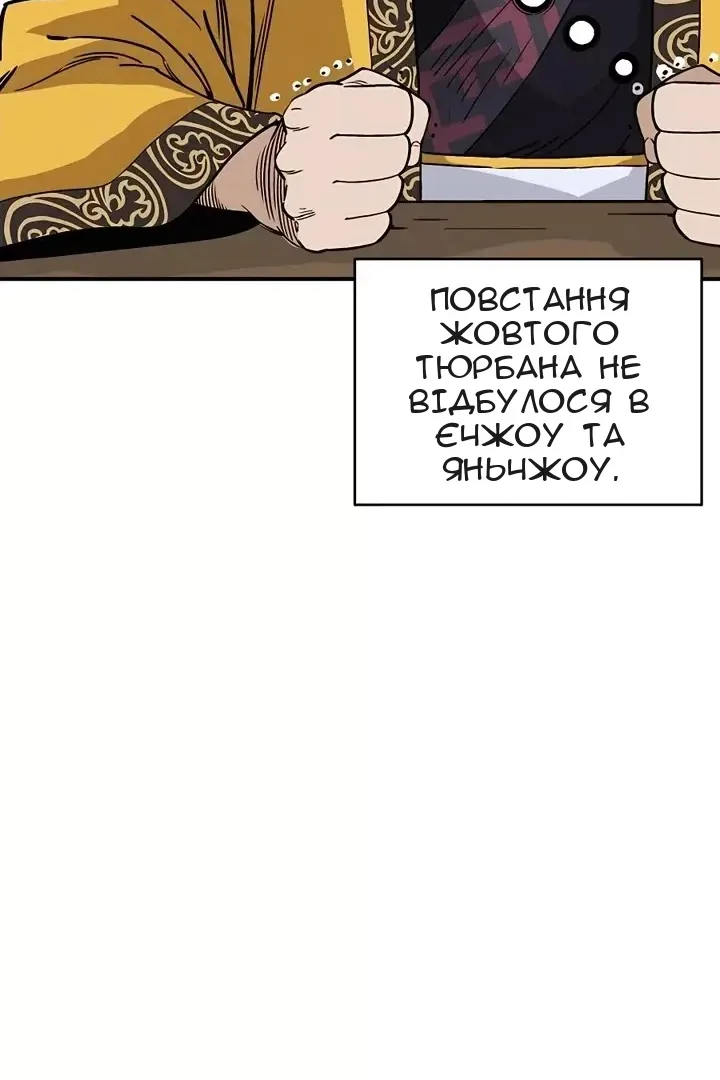 Сторінка 35