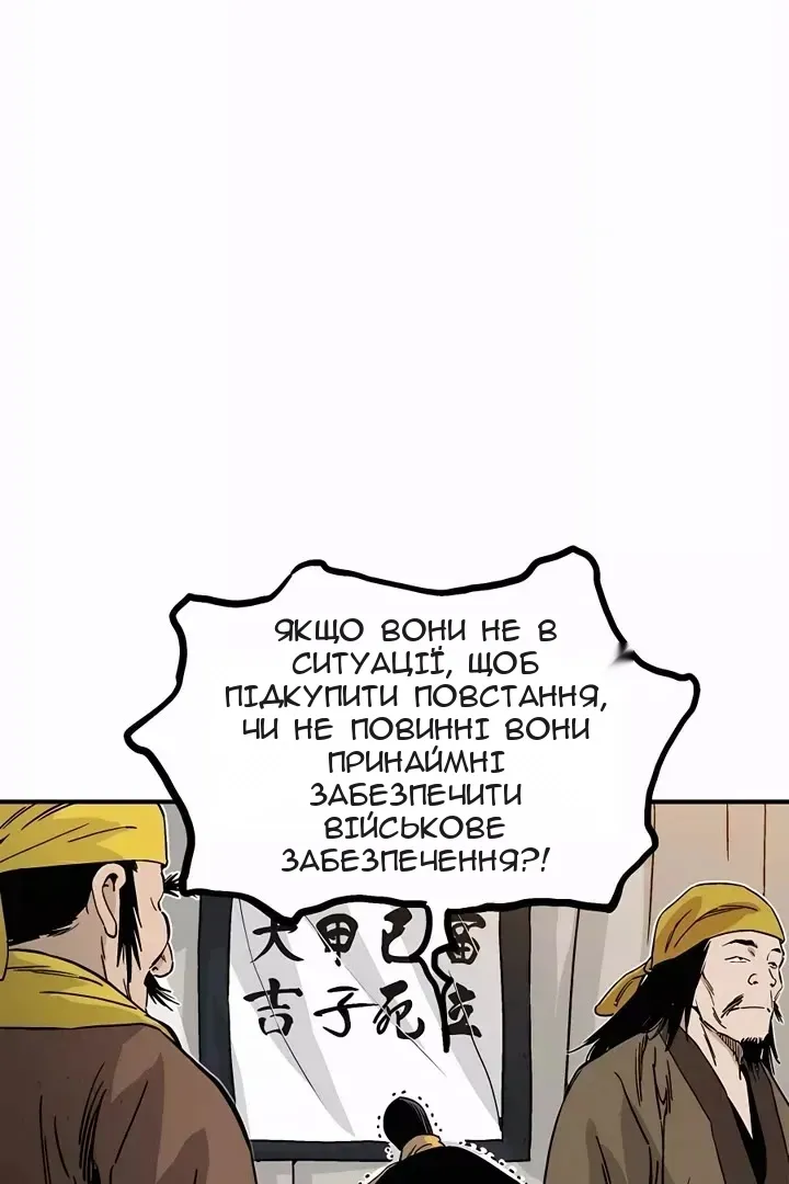 Сторінка 37