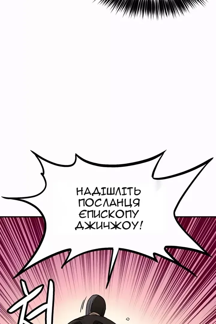Сторінка 40