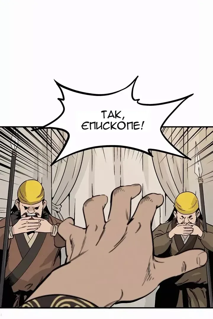 Сторінка 42