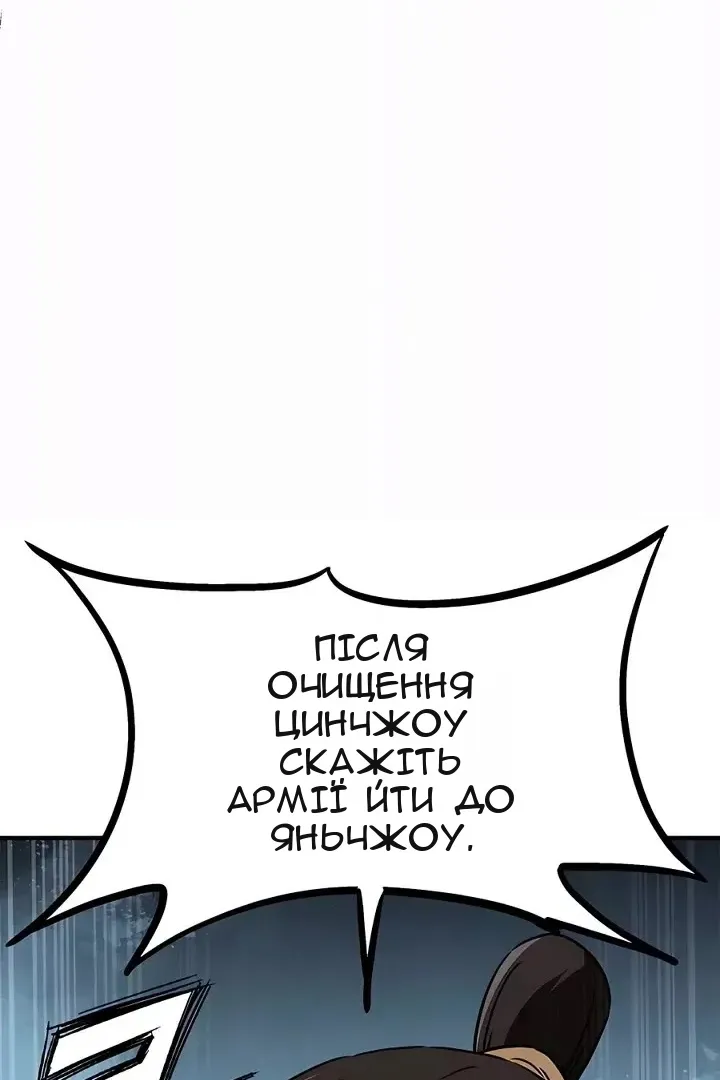 Сторінка 43
