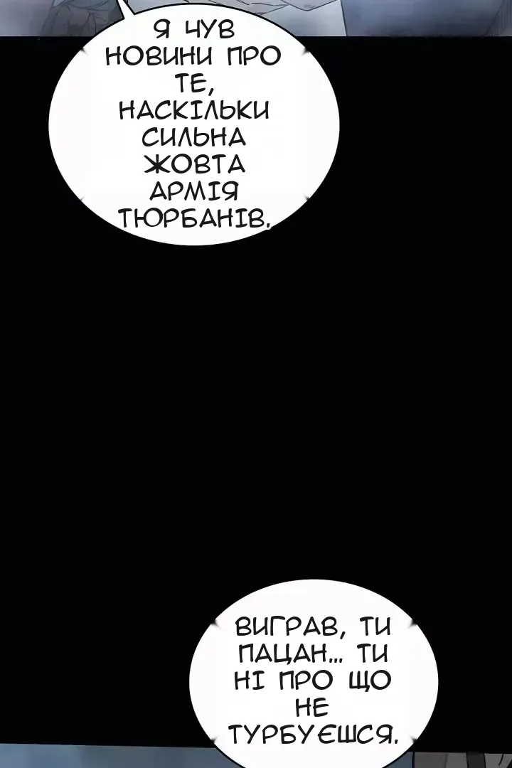 Сторінка 55