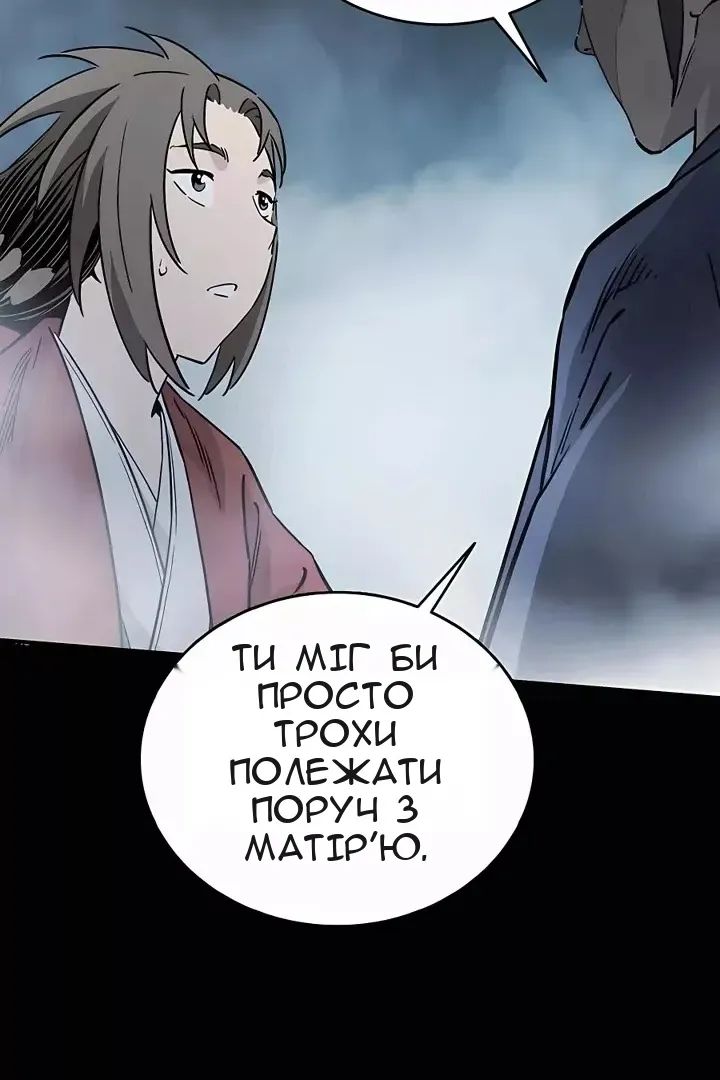 Сторінка 56