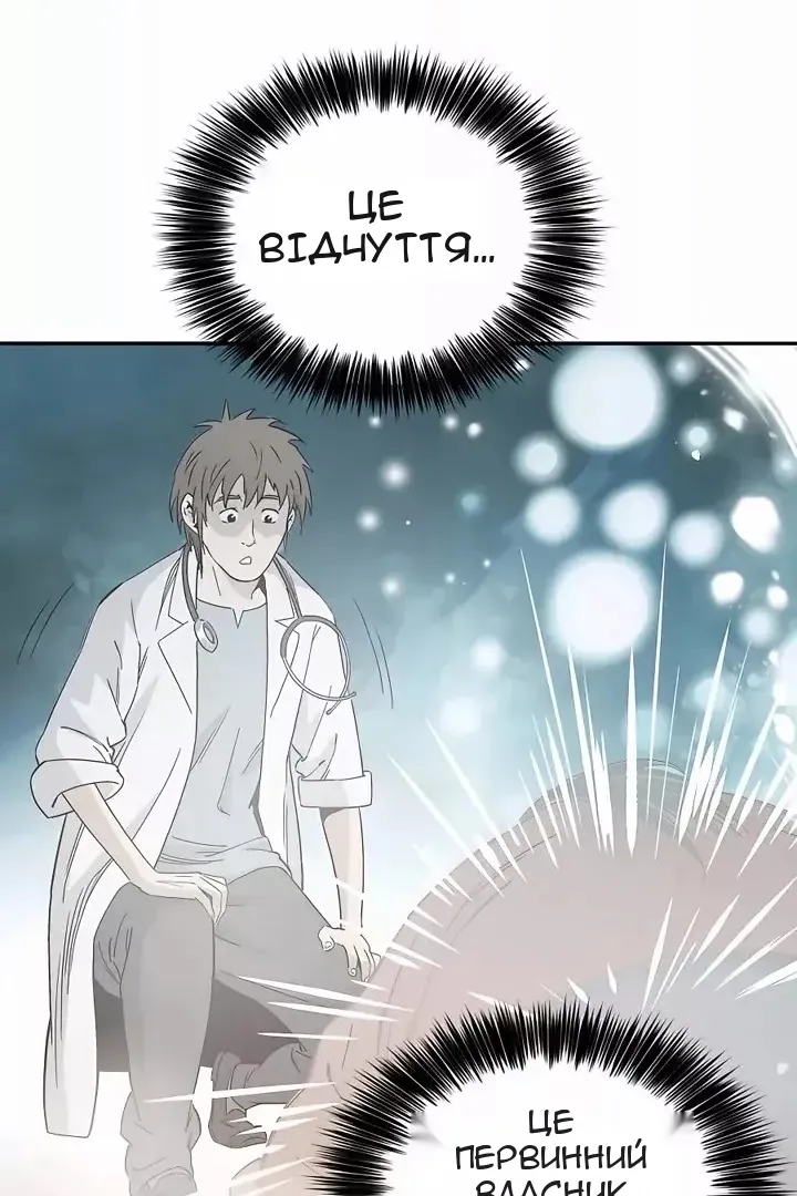 Сторінка 74
