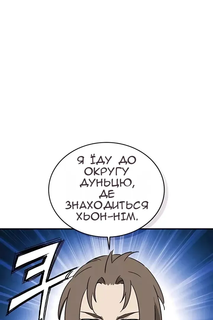 Сторінка 89