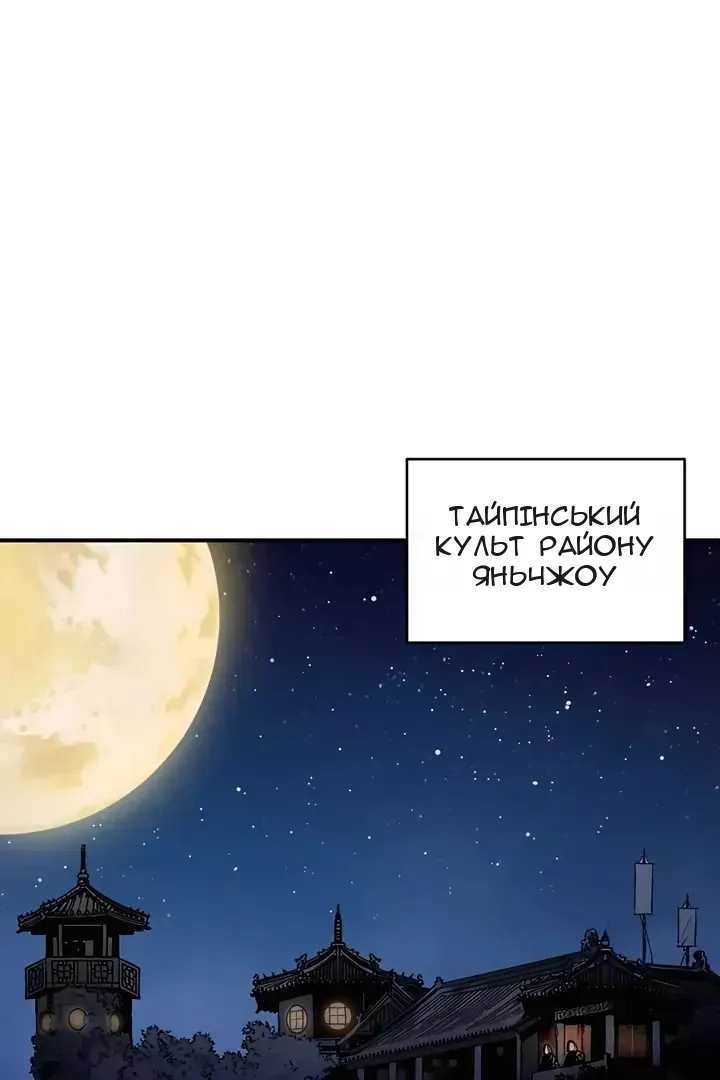 Сторінка 4