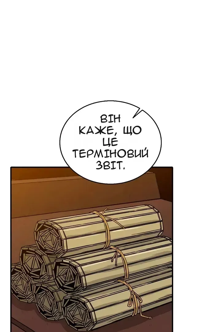 Сторінка 7