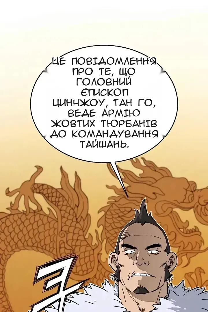 Сторінка 14