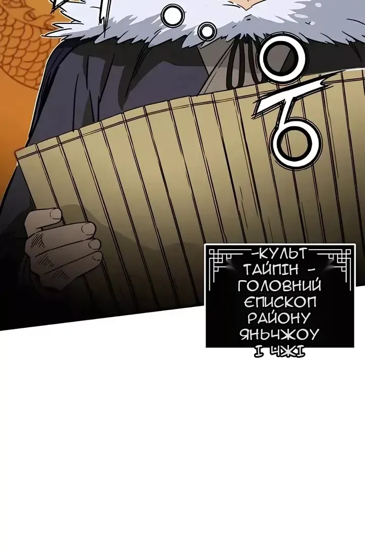 Сторінка 15
