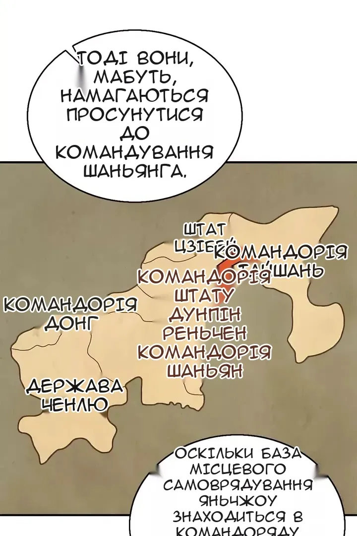 Сторінка 16