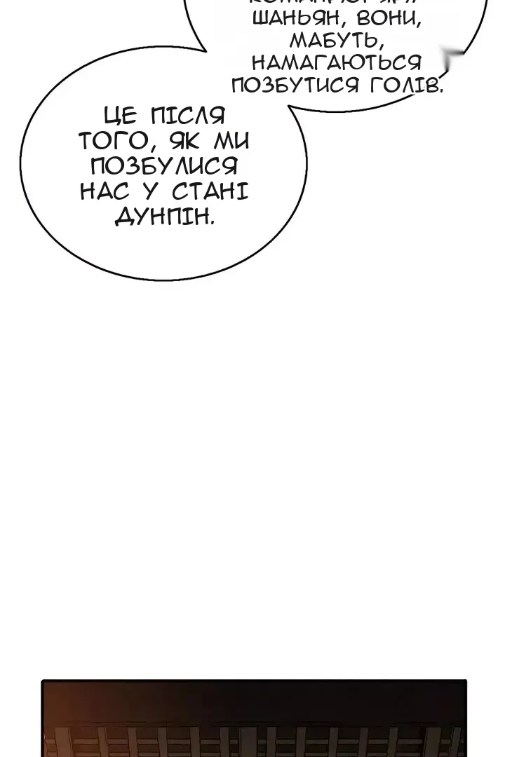 Сторінка 17