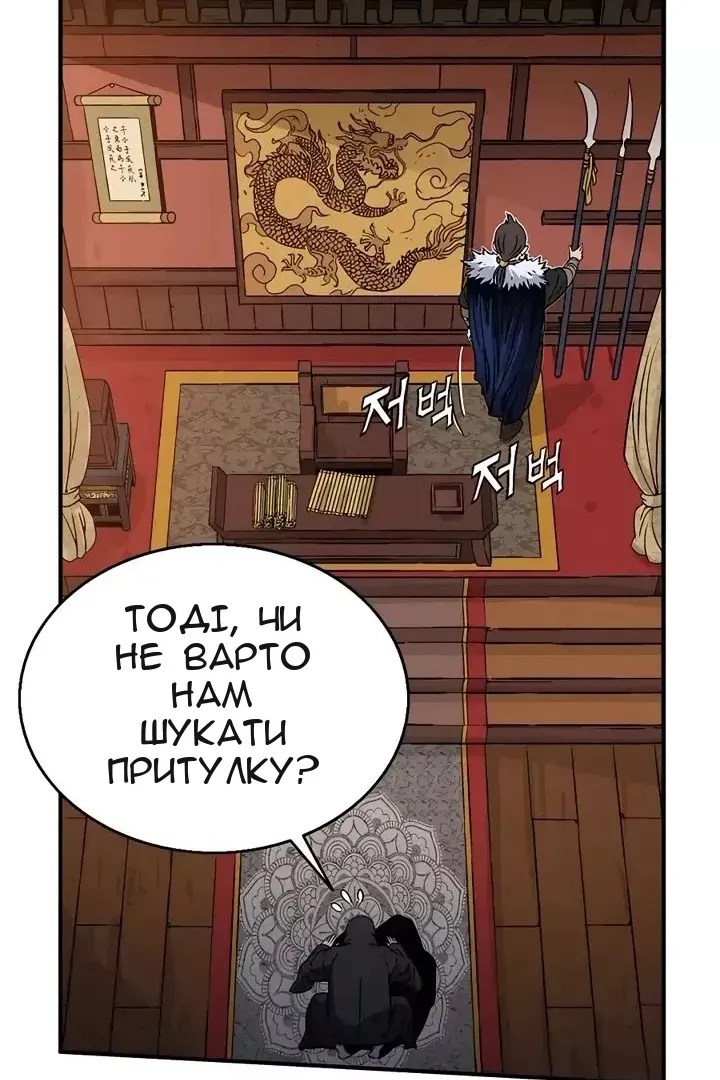 Сторінка 18