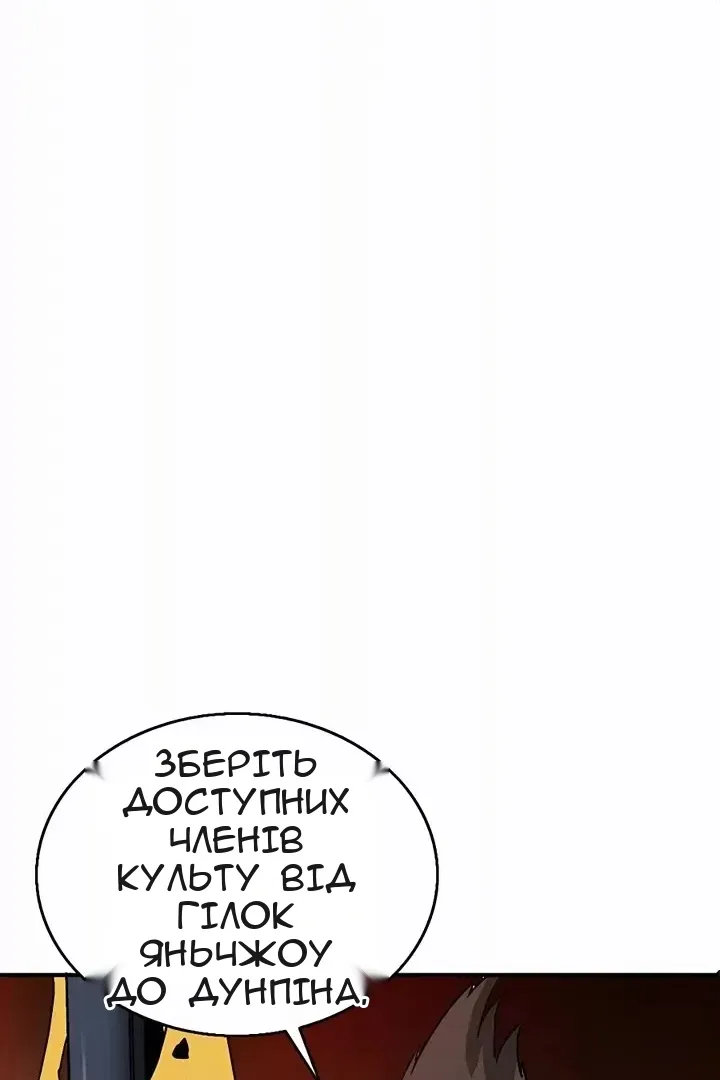 Сторінка 21