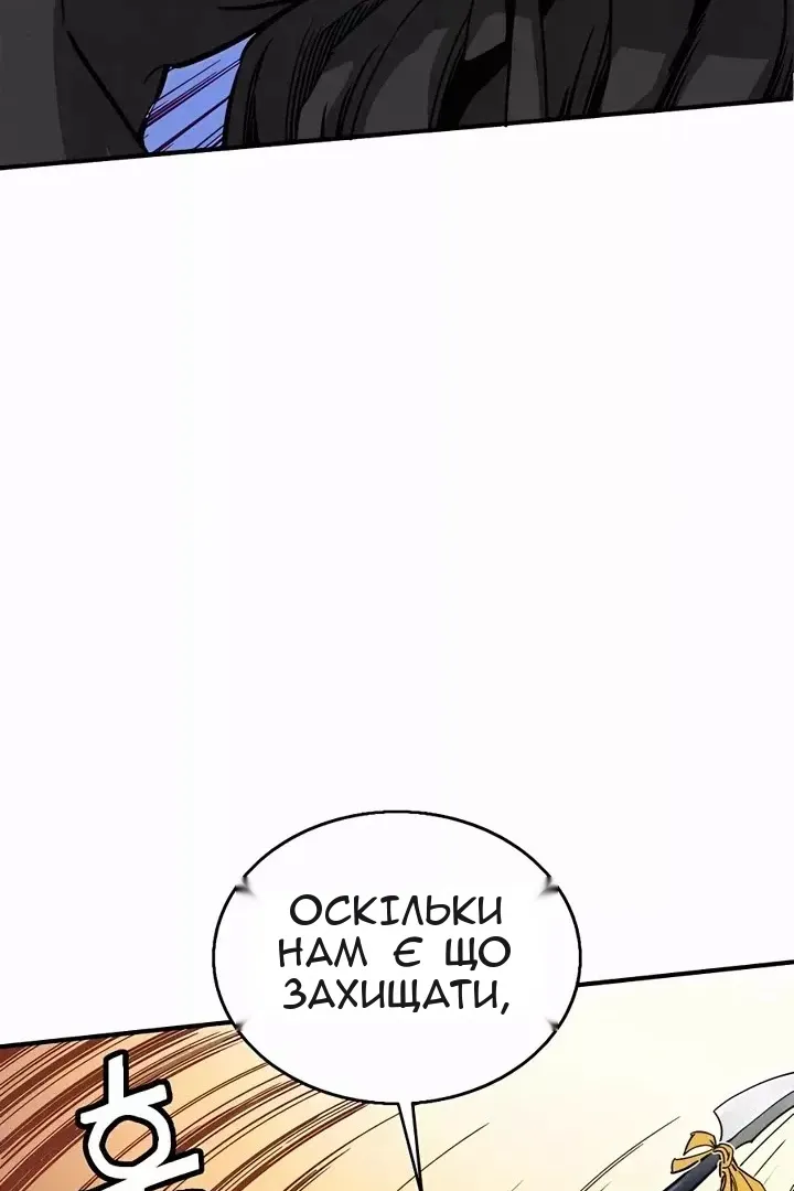 Сторінка 24