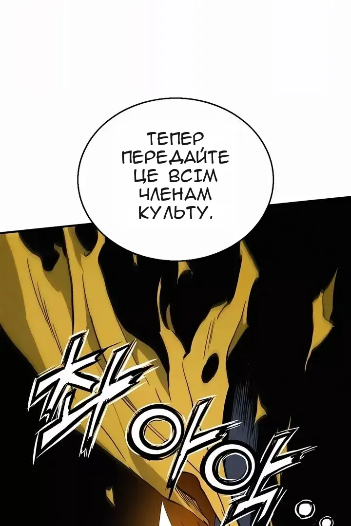 Сторінка 28