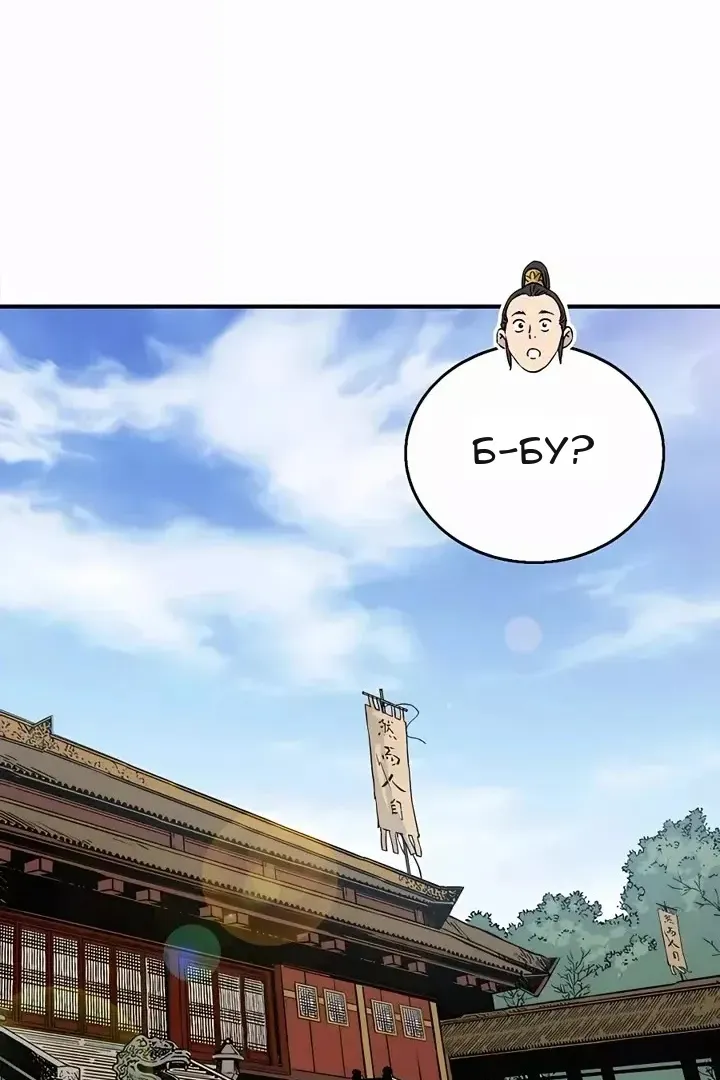 Сторінка 32