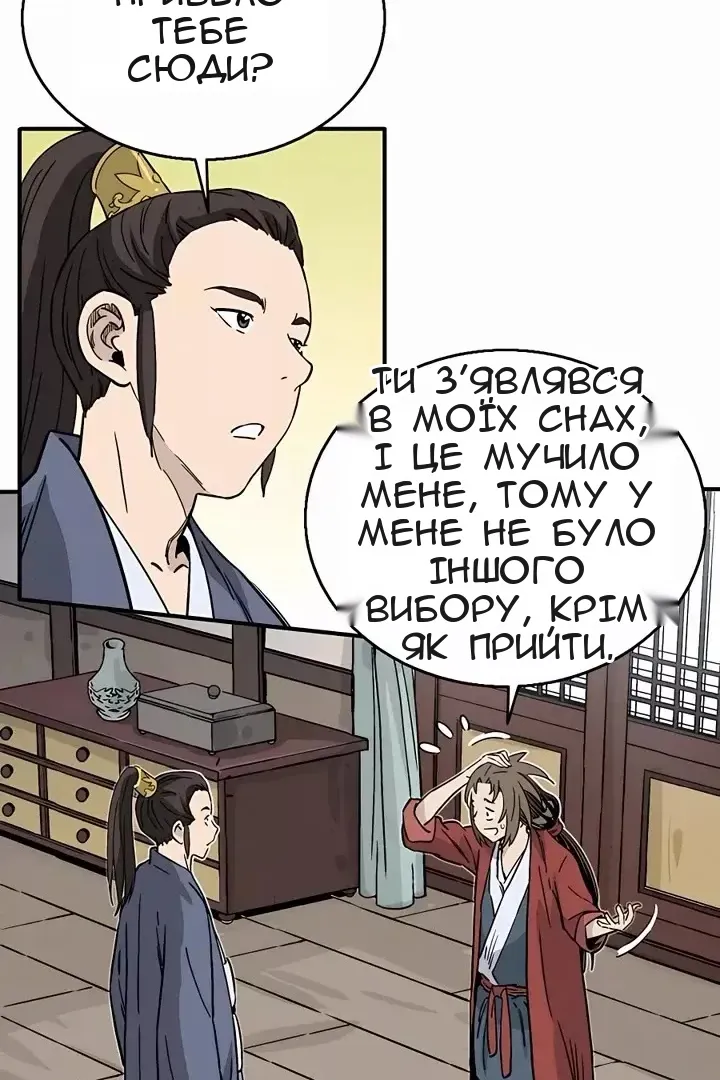Сторінка 34