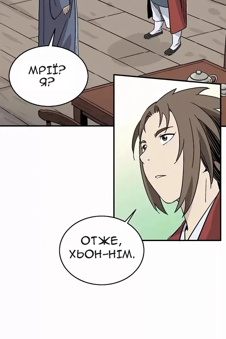 Сторінка 35