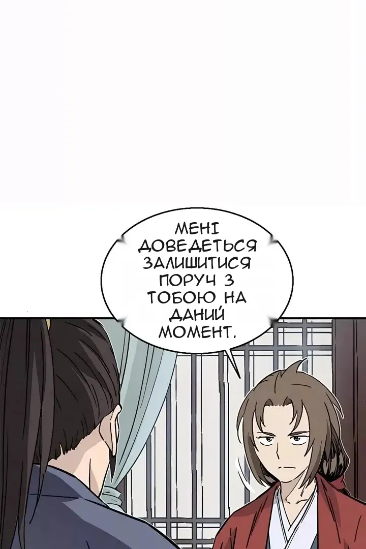 Сторінка 36