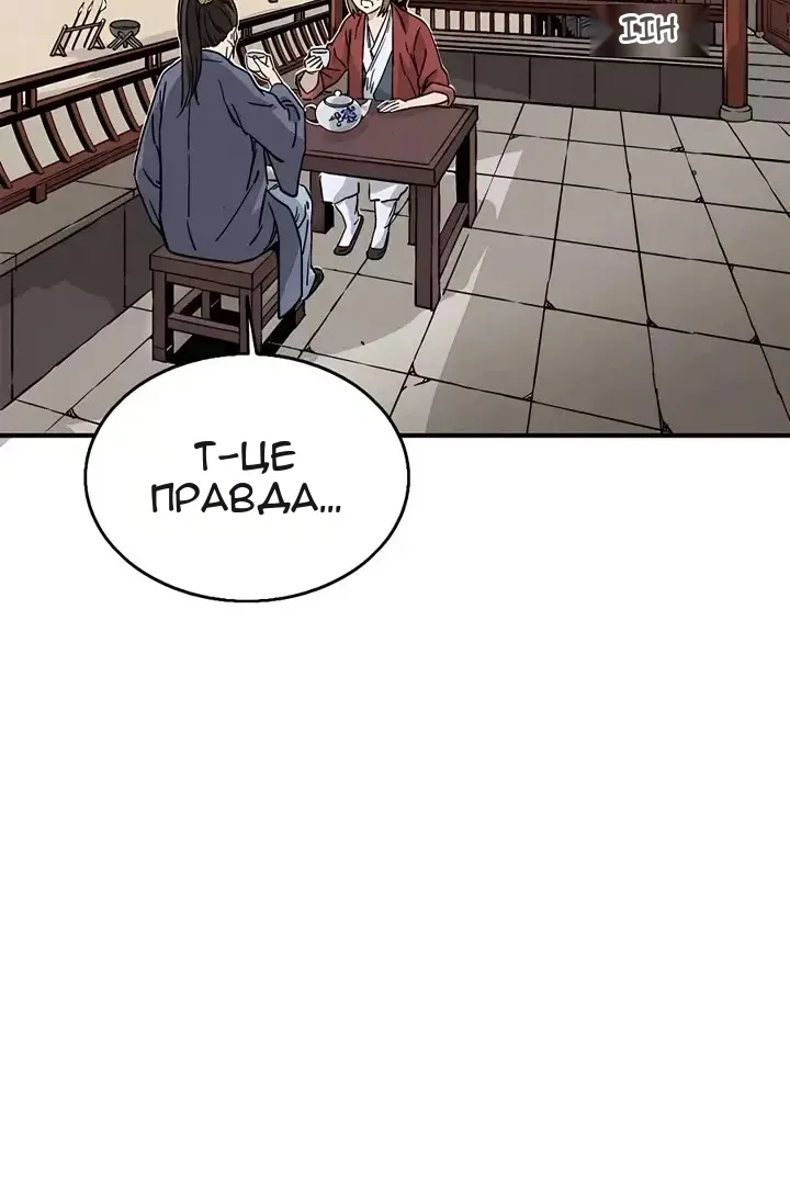 Сторінка 43