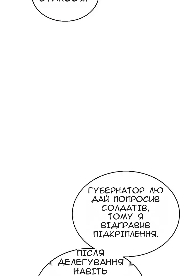 Сторінка 45