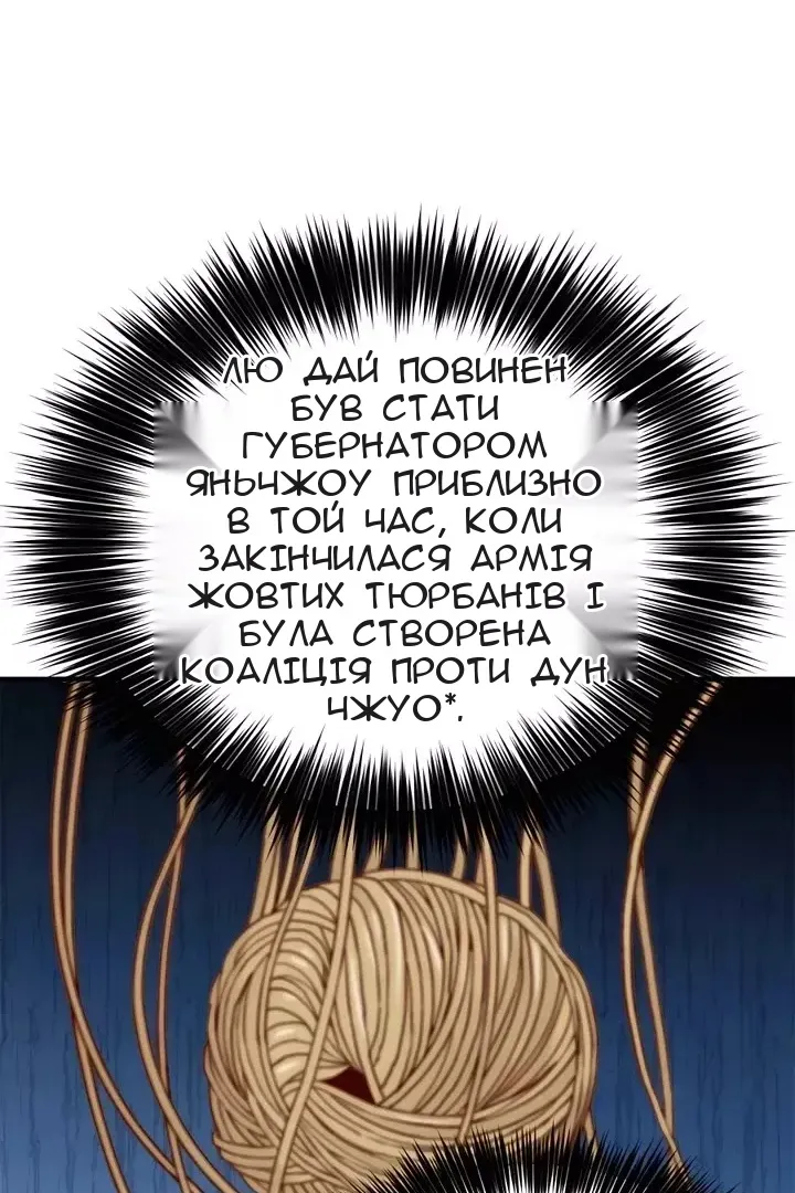 Сторінка 47