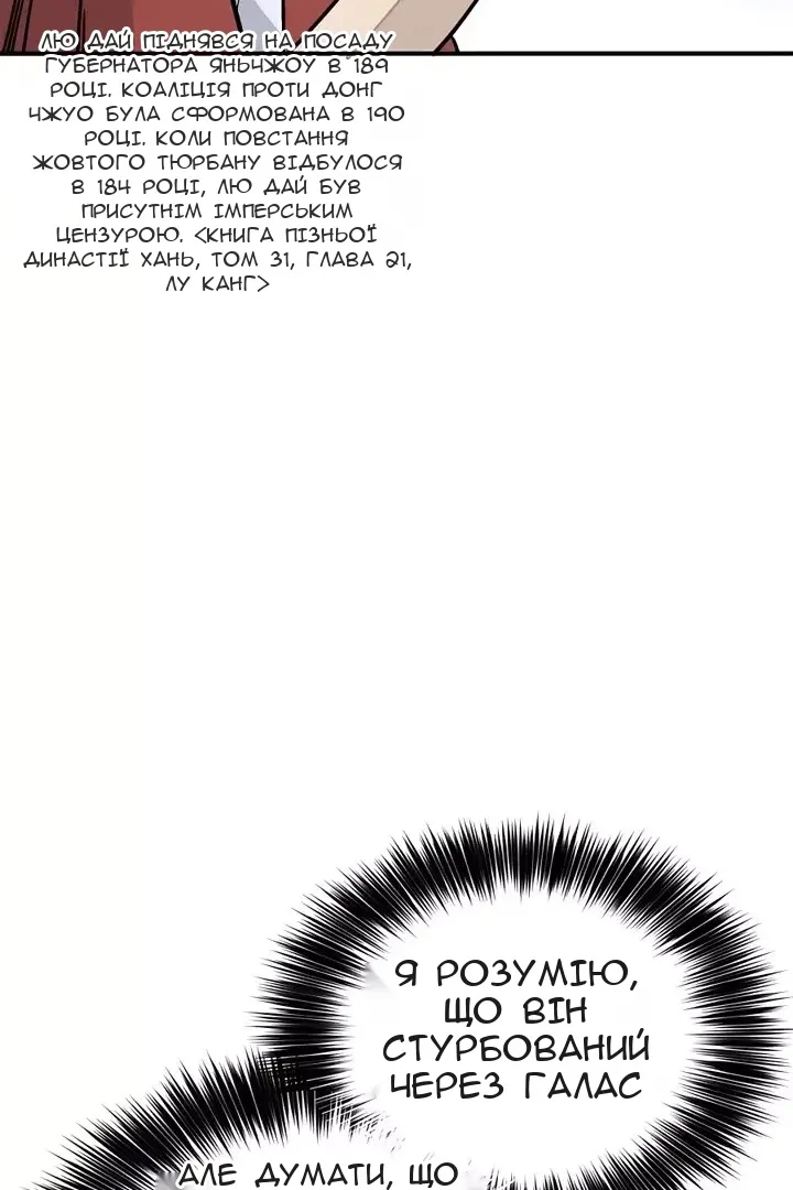 Сторінка 49