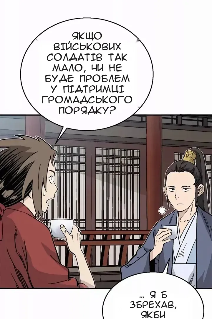 Сторінка 57
