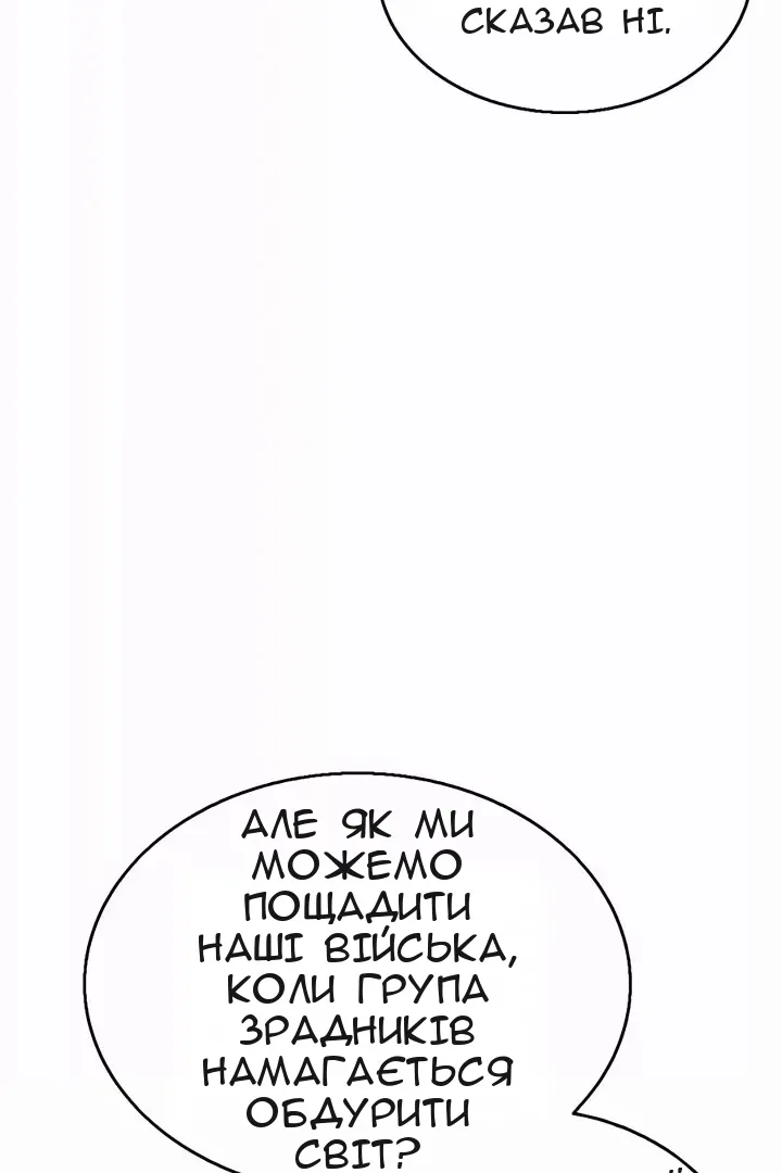 Сторінка 58