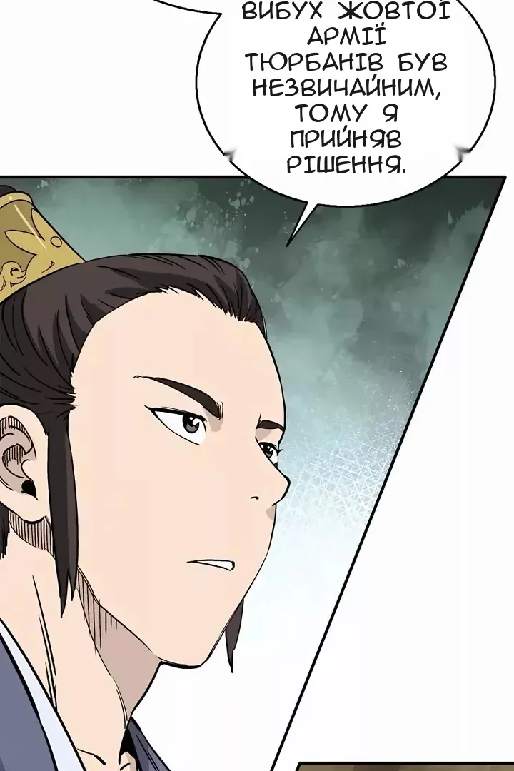 Сторінка 59