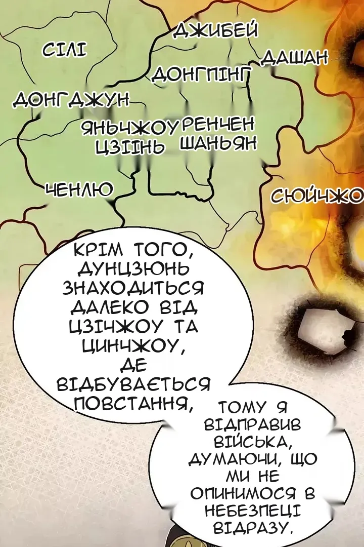 Сторінка 62